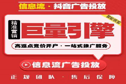 竞价广告策略：网络推广在旅游行业的运用案例